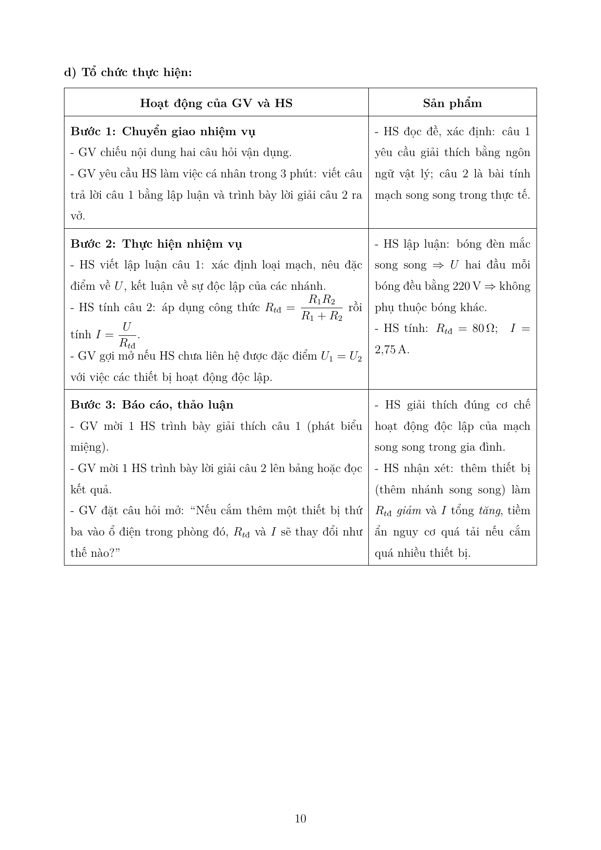 Thấu kính và ảnh của vật qua thấu kính — trang 10